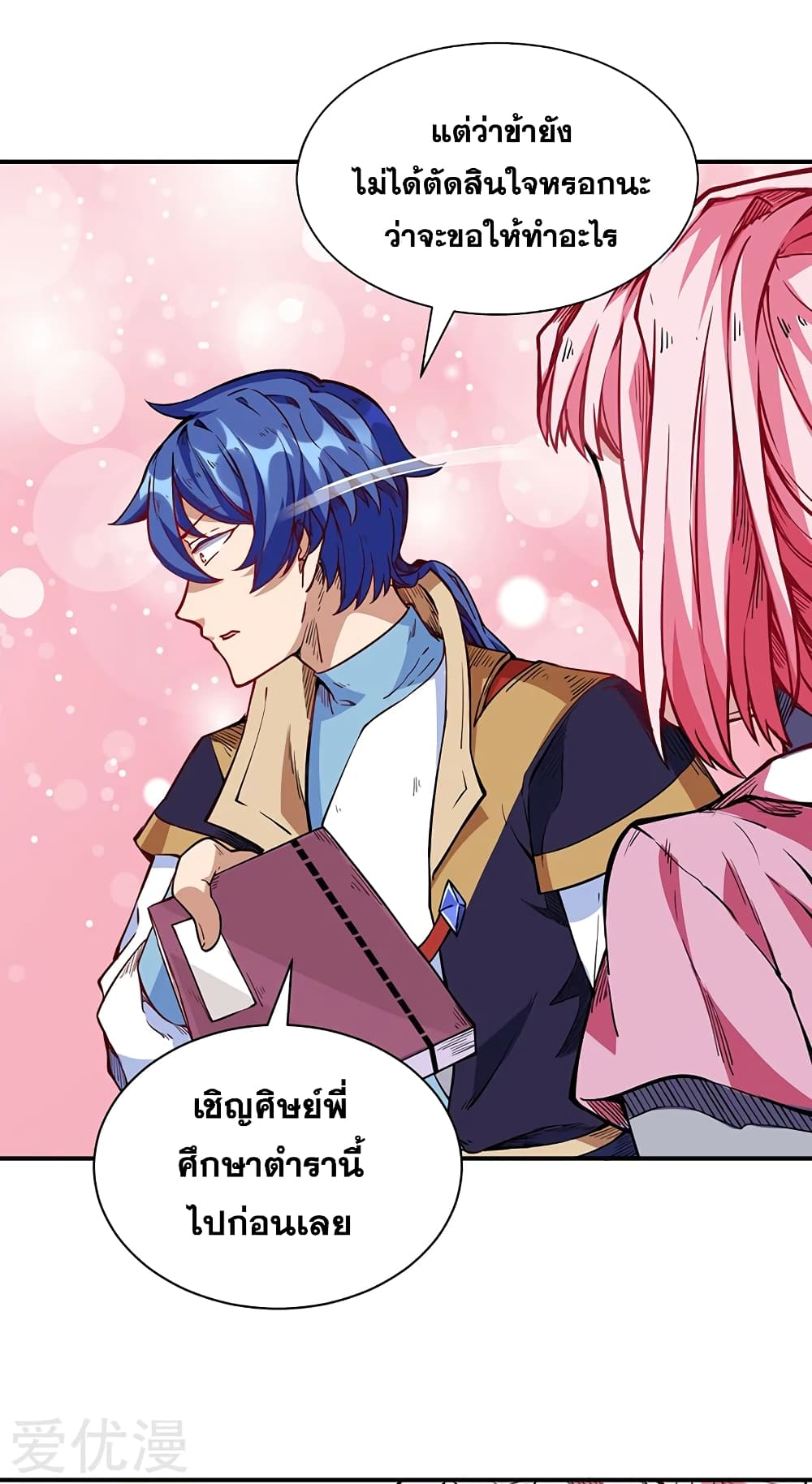 เธญเนเธฒเธ Wudao du Zun