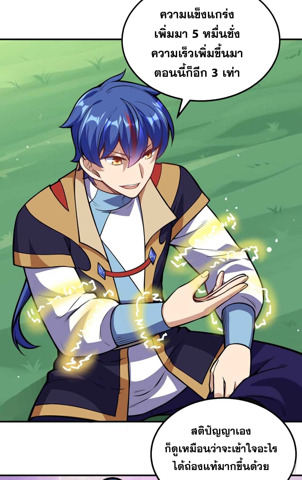 à¸­à¹ˆà¸²à¸™ Wudao du Zun