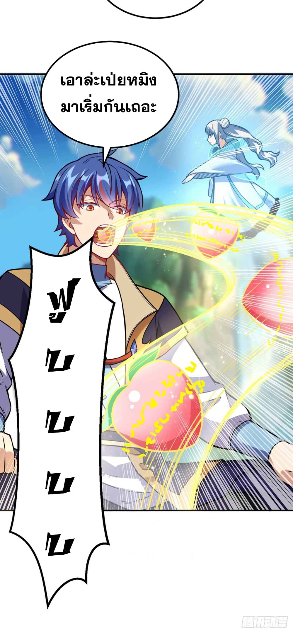 à¸­à¹ˆà¸²à¸™ Wudao du Zun