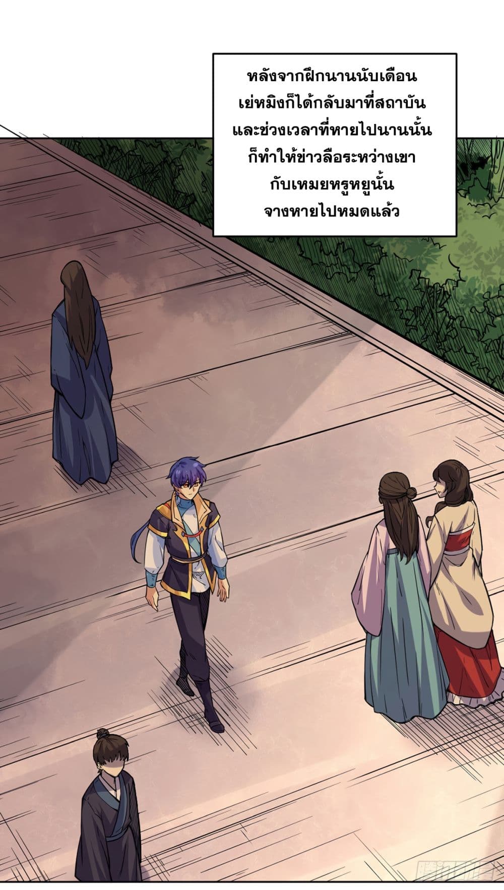 เธญเนเธฒเธ Wudao du Zun