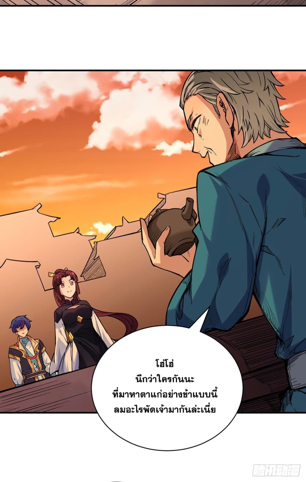 เธญเนเธฒเธ Wudao du Zun