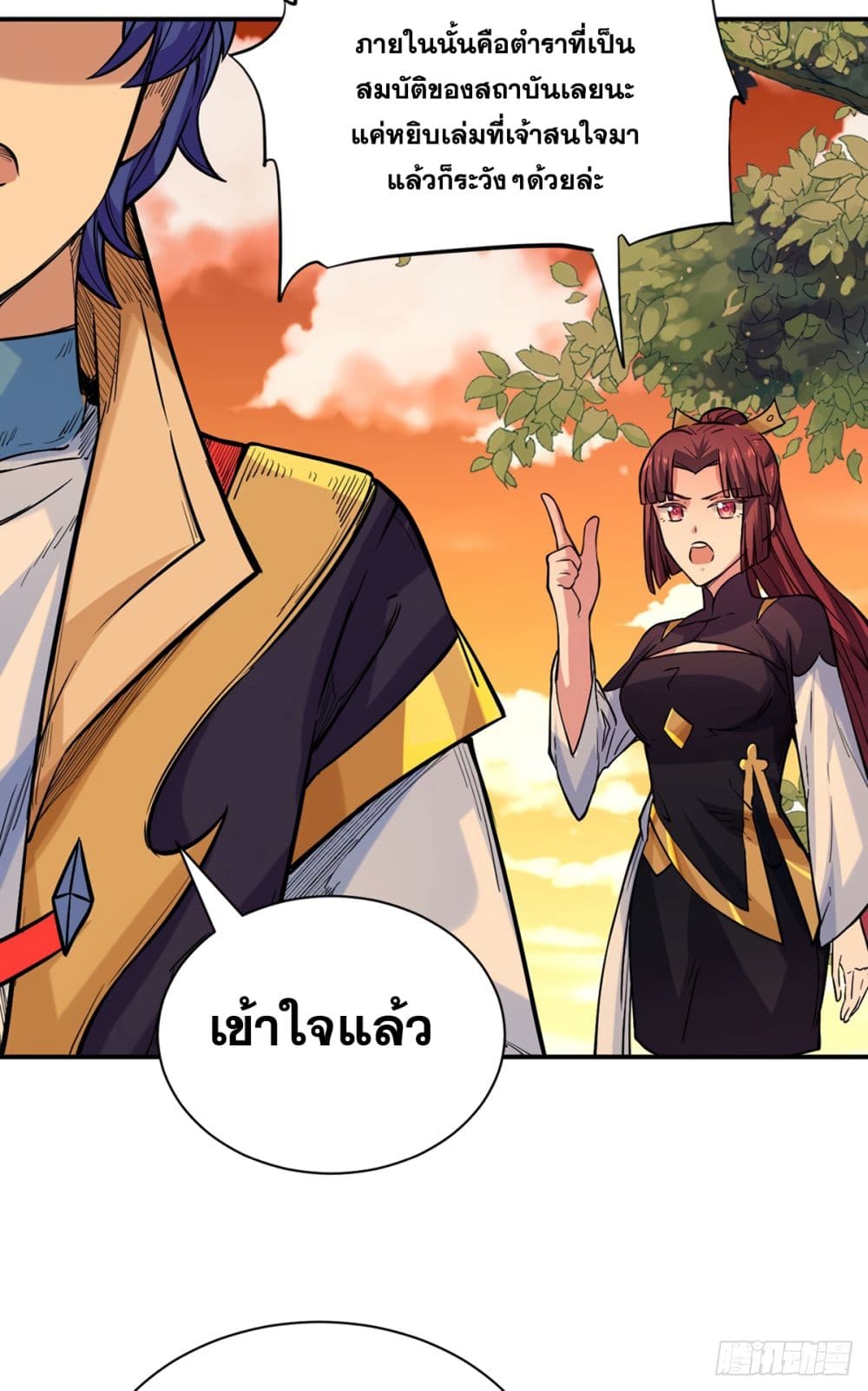 เธญเนเธฒเธ Wudao du Zun