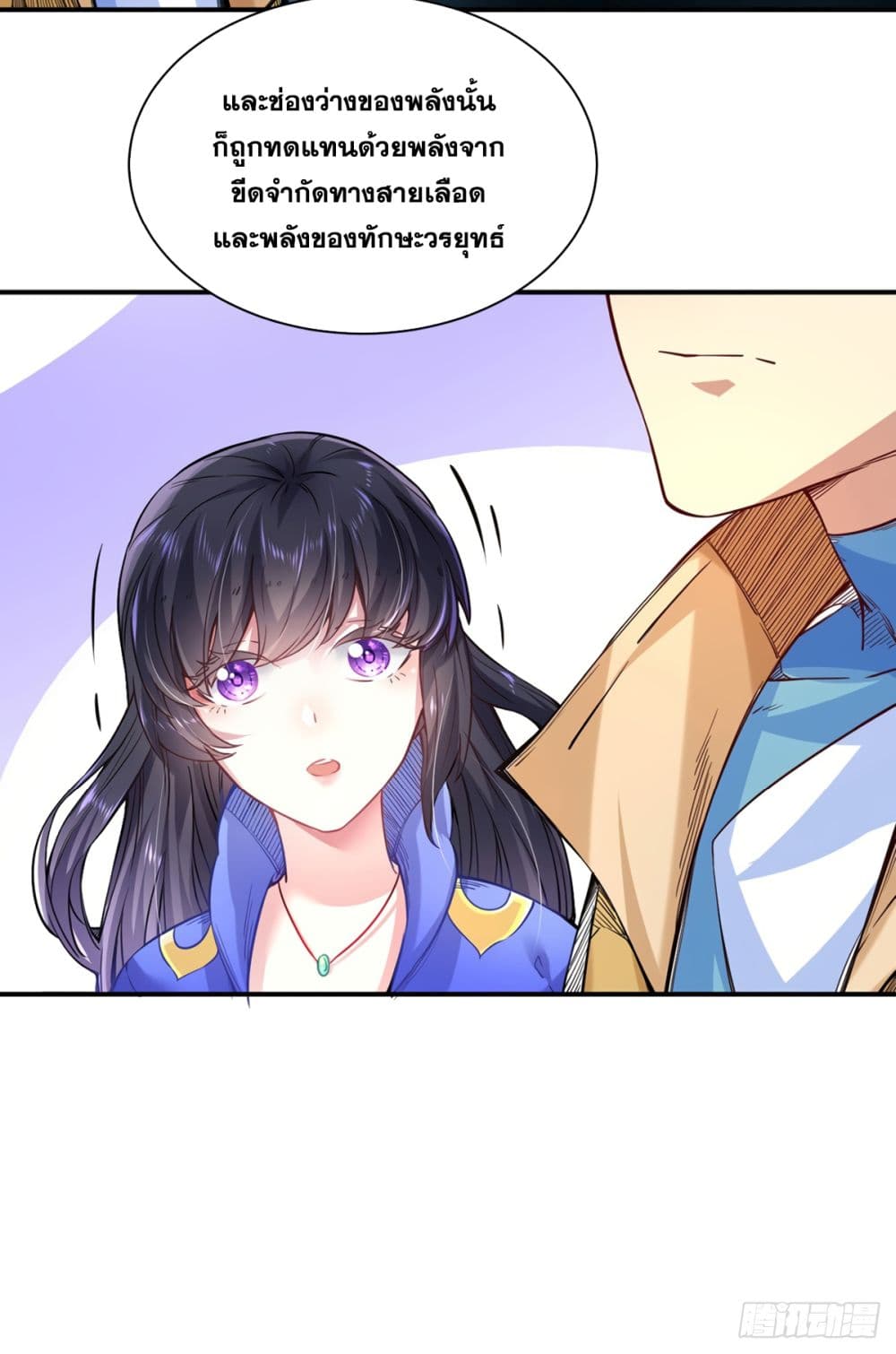 เธญเนเธฒเธ Wudao du Zun