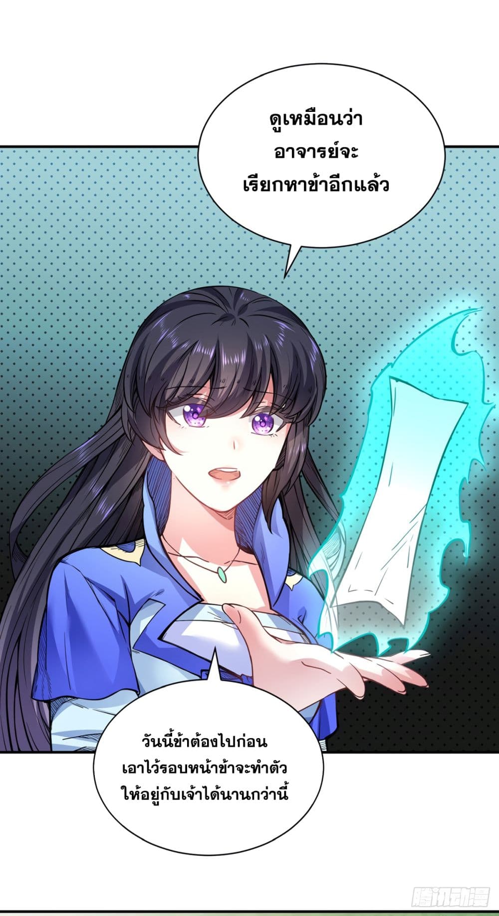 เธญเนเธฒเธ Wudao du Zun