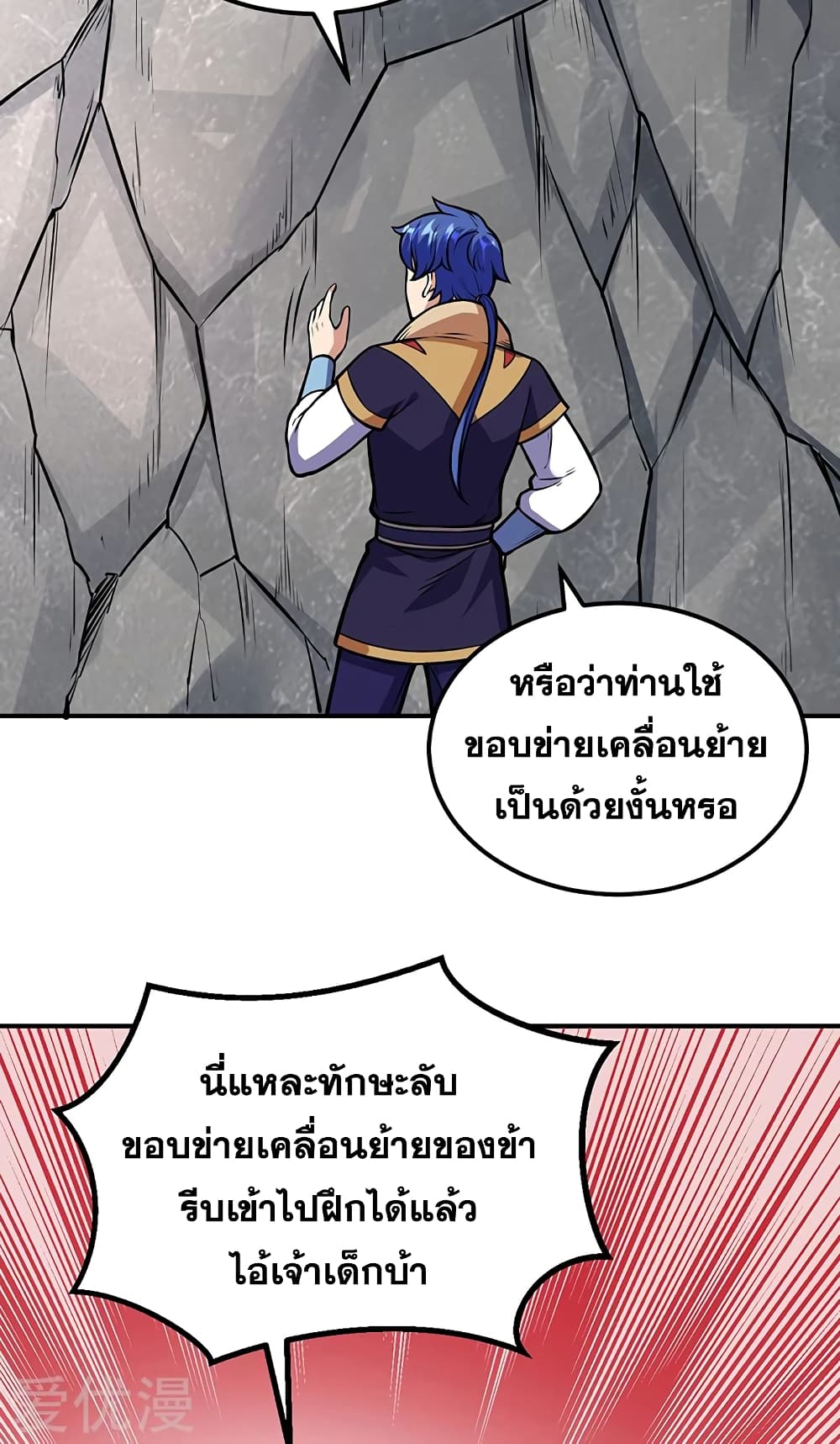 เธญเนเธฒเธ Wudao du Zun