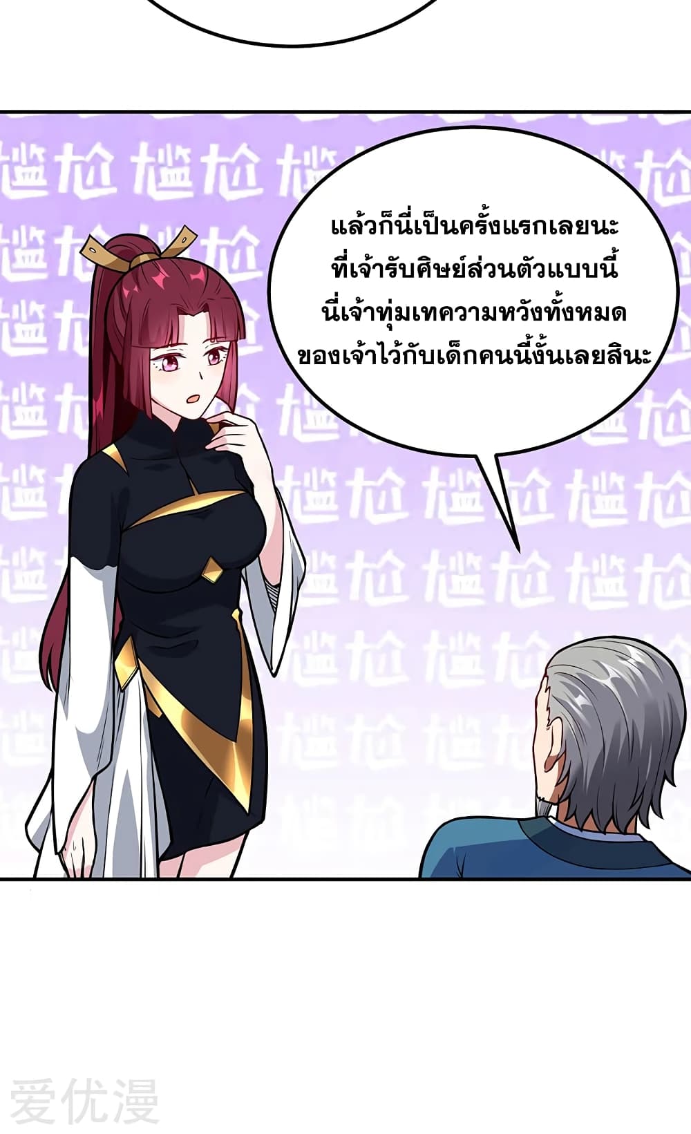 เธญเนเธฒเธ Wudao du Zun