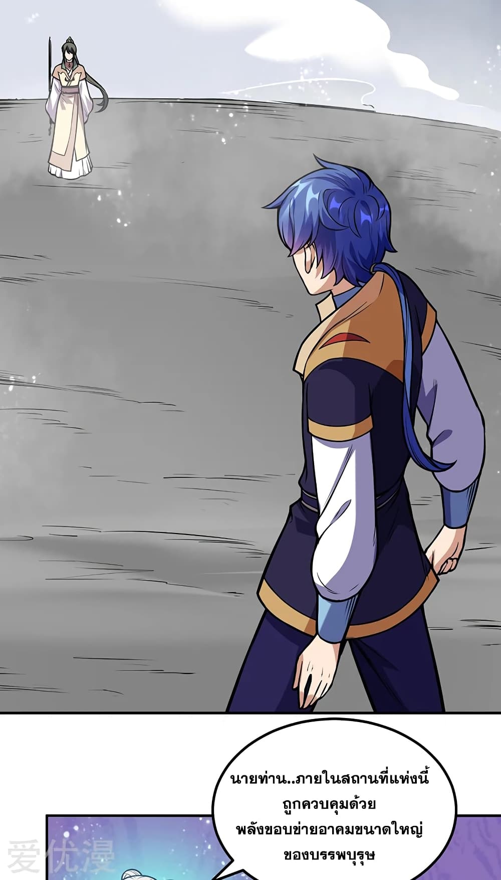 เธญเนเธฒเธ Wudao du Zun