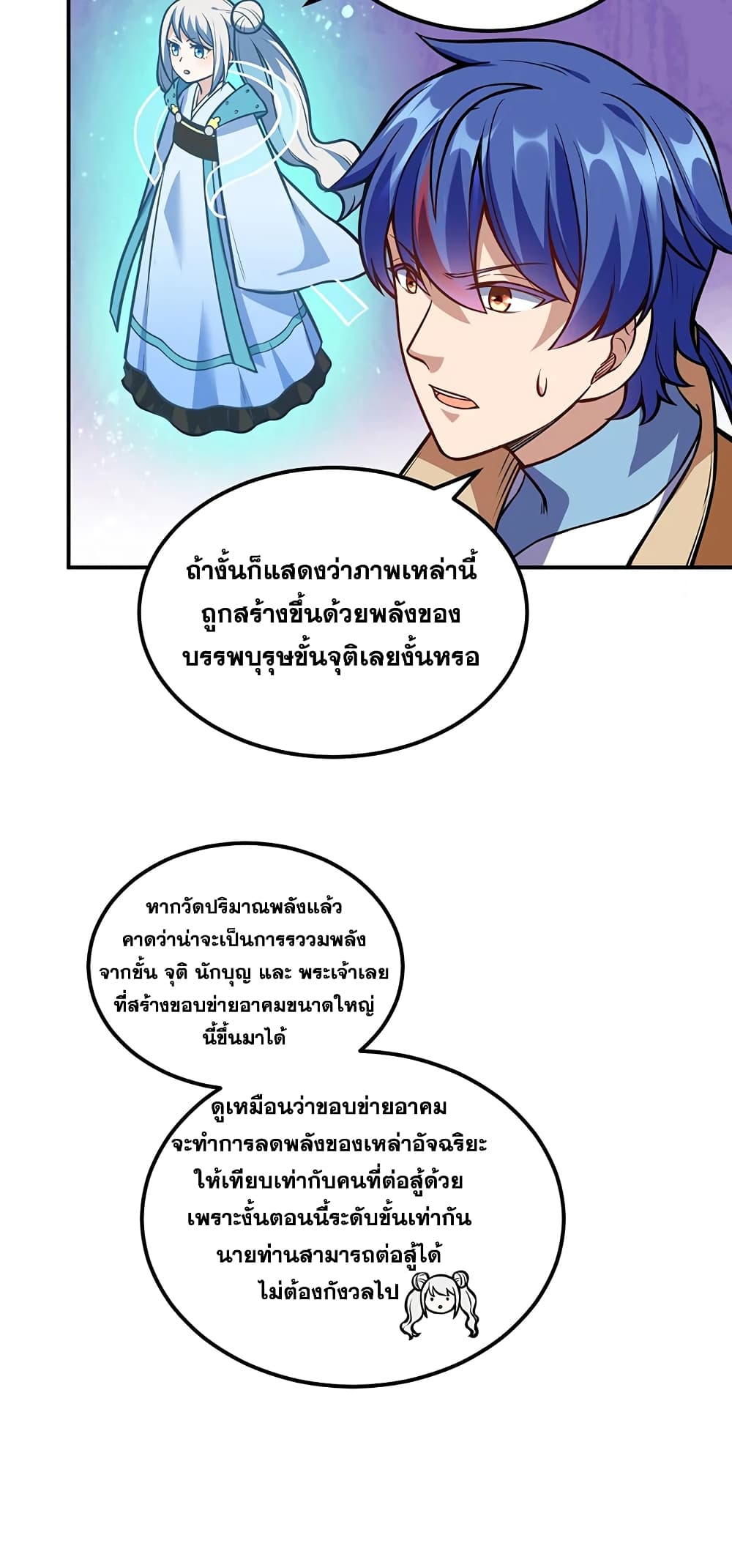 เธญเนเธฒเธ Wudao du Zun