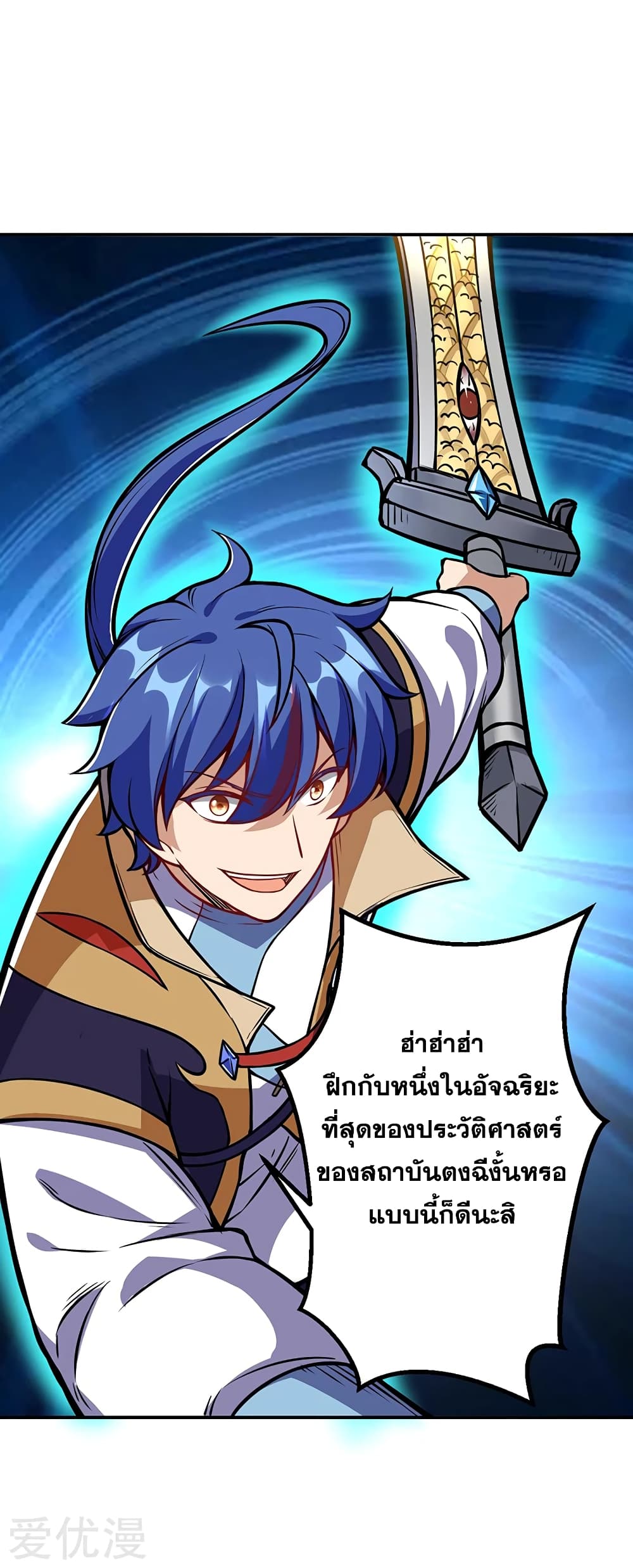 เธญเนเธฒเธ Wudao du Zun