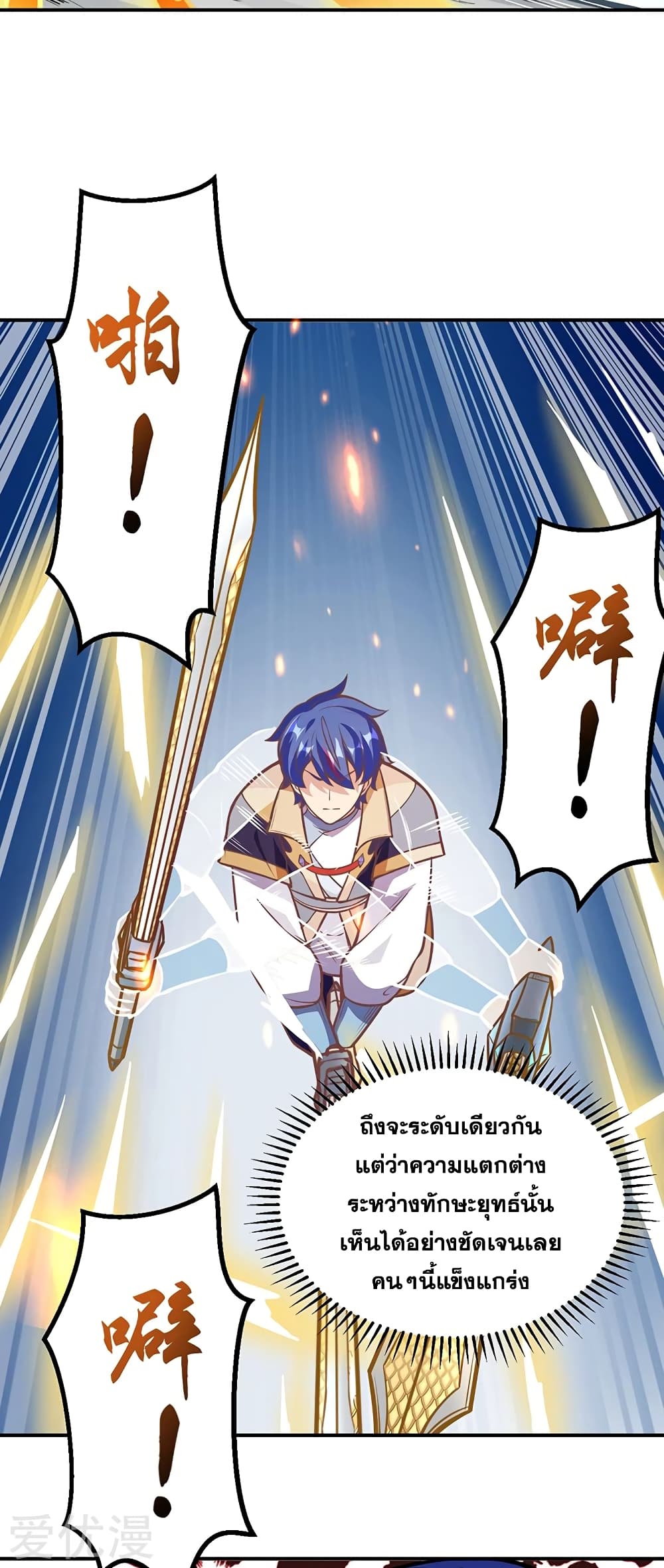 เธญเนเธฒเธ Wudao du Zun