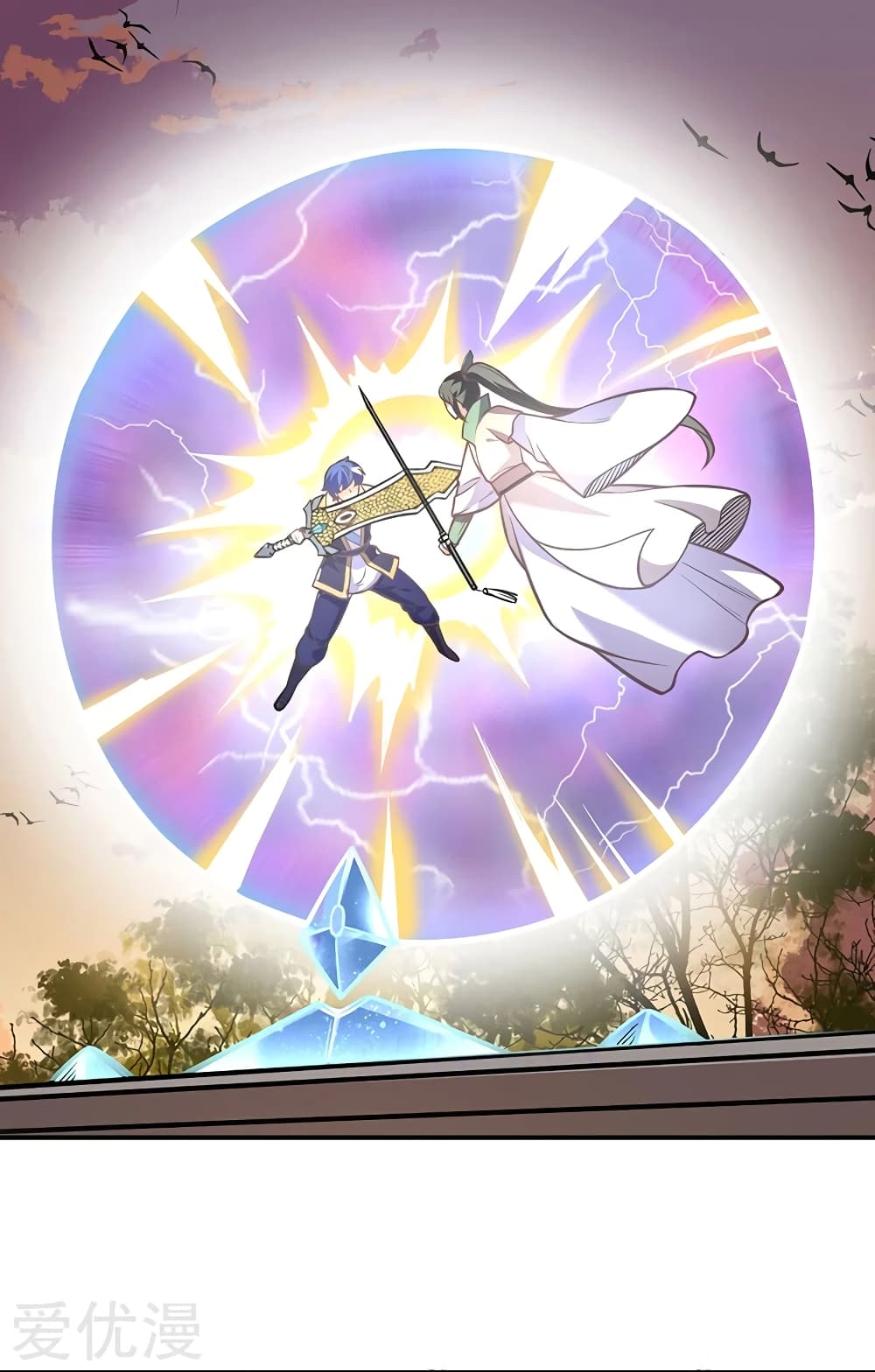 เธญเนเธฒเธ Wudao du Zun