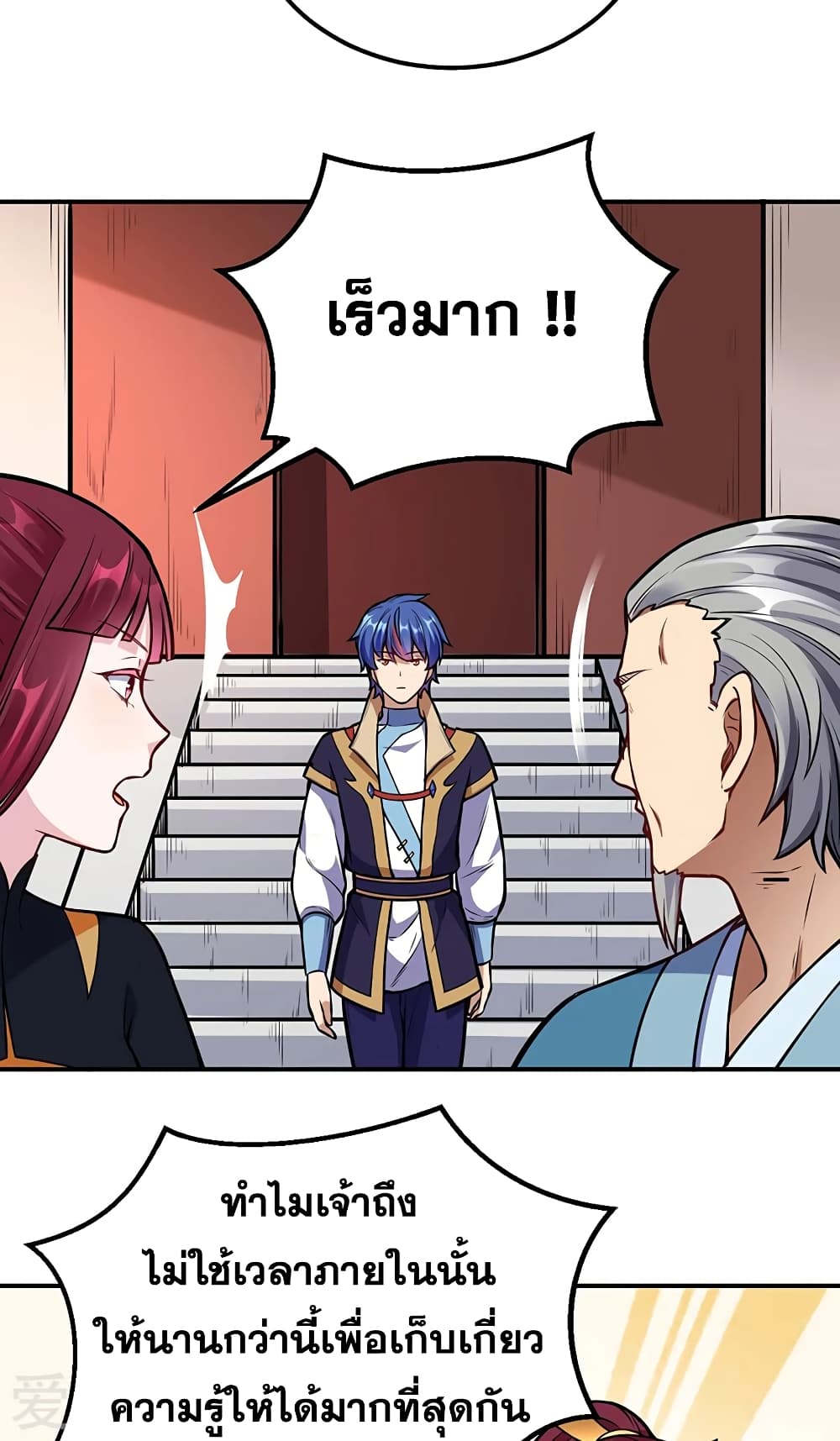 เธญเนเธฒเธ Wudao du Zun