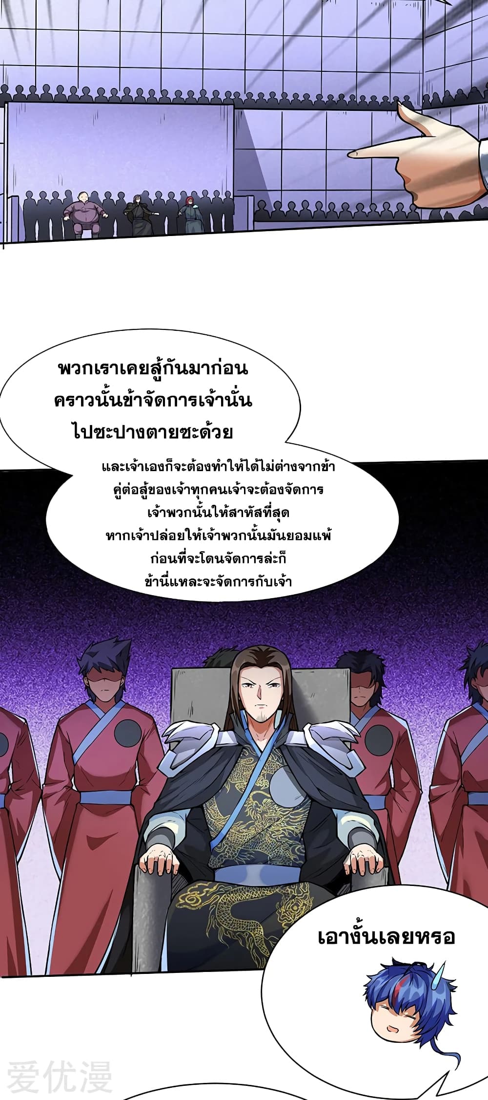 เธญเนเธฒเธเธกเธฑเธเธเธฐ เธเธฒเธฃเนเธ•เธนเธ