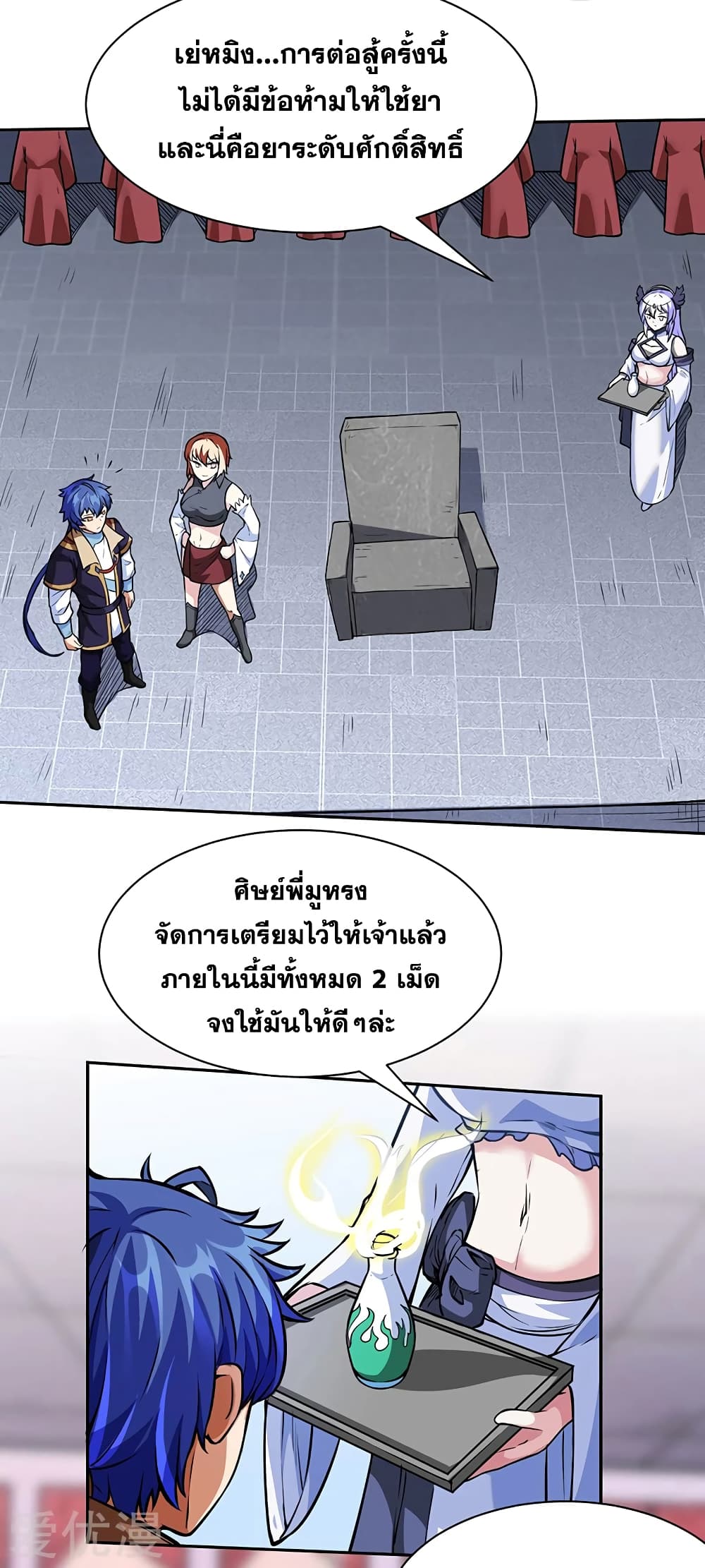 เธญเนเธฒเธเธกเธฑเธเธเธฐ เธเธฒเธฃเนเธ•เธนเธ