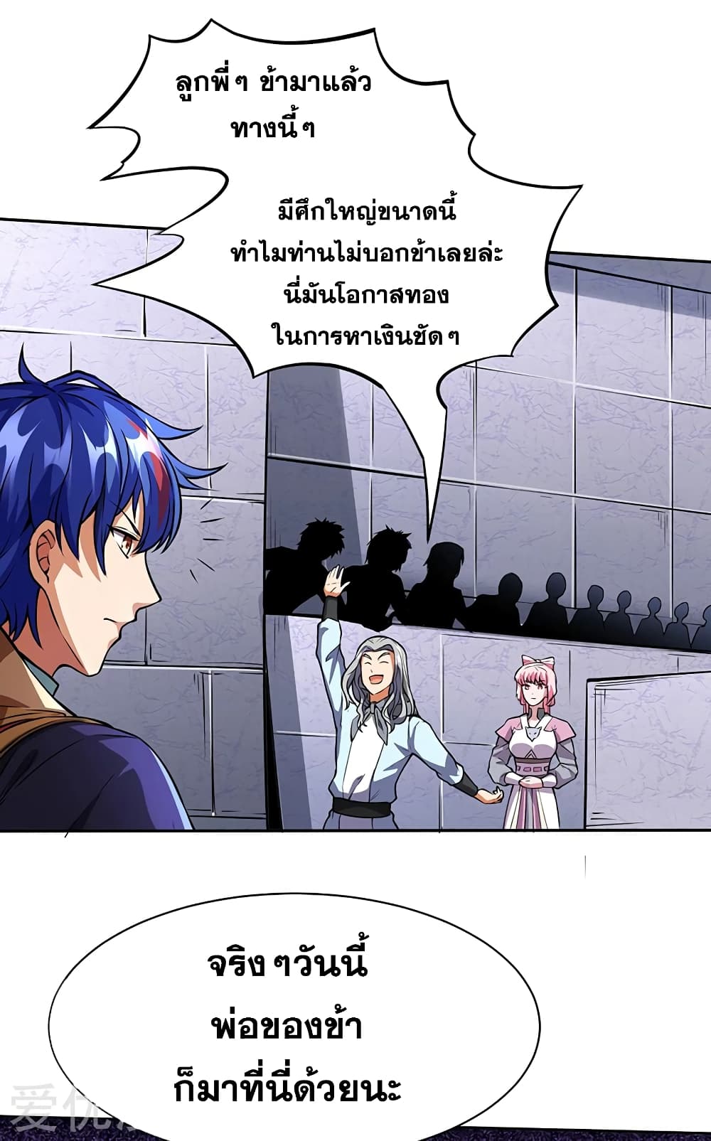 เธญเนเธฒเธเธกเธฑเธเธเธฐ เธเธฒเธฃเนเธ•เธนเธ