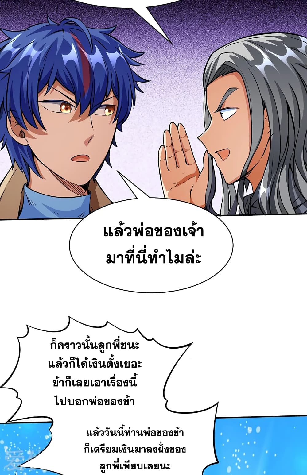 เธญเนเธฒเธเธกเธฑเธเธเธฐ เธเธฒเธฃเนเธ•เธนเธ