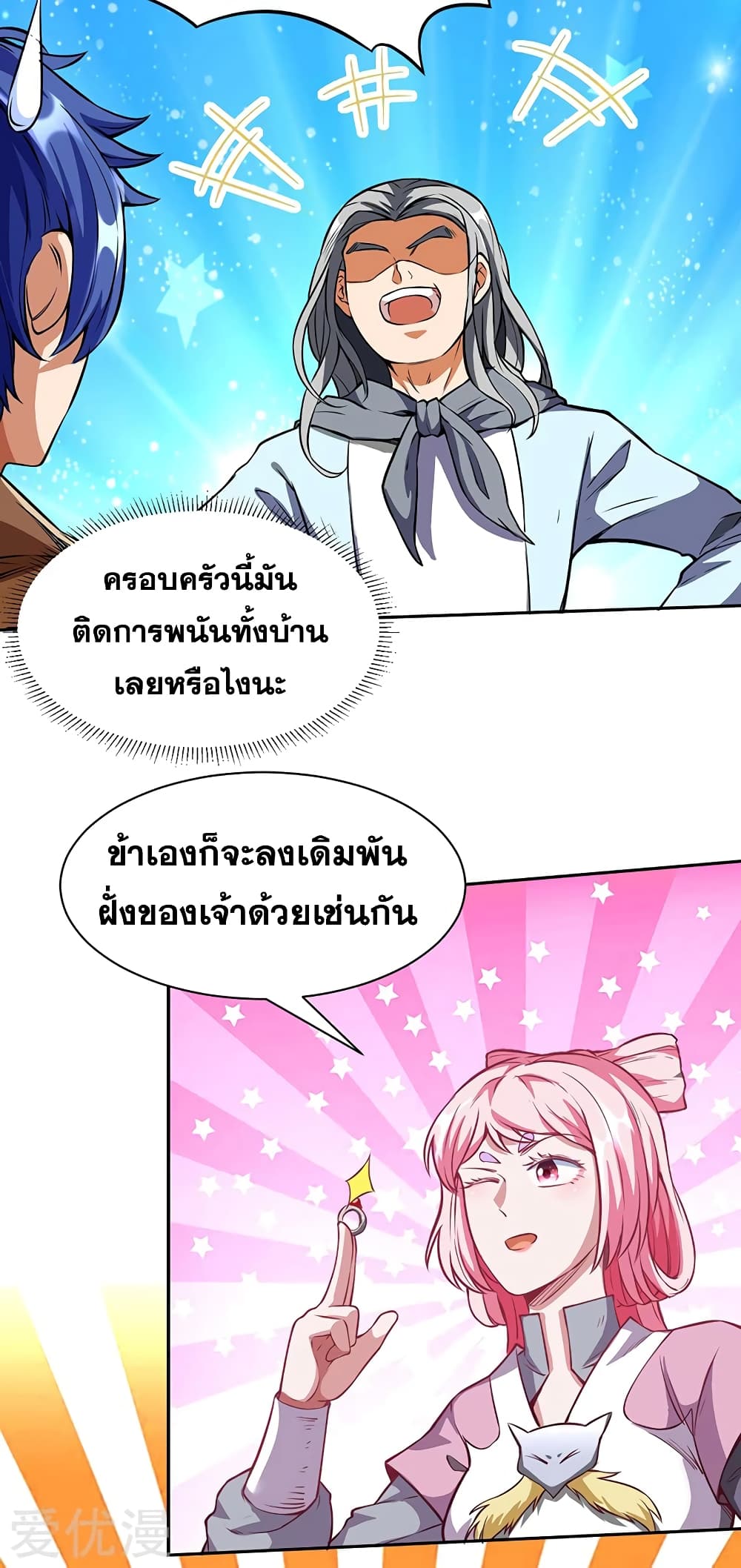 เธญเนเธฒเธเธกเธฑเธเธเธฐ เธเธฒเธฃเนเธ•เธนเธ