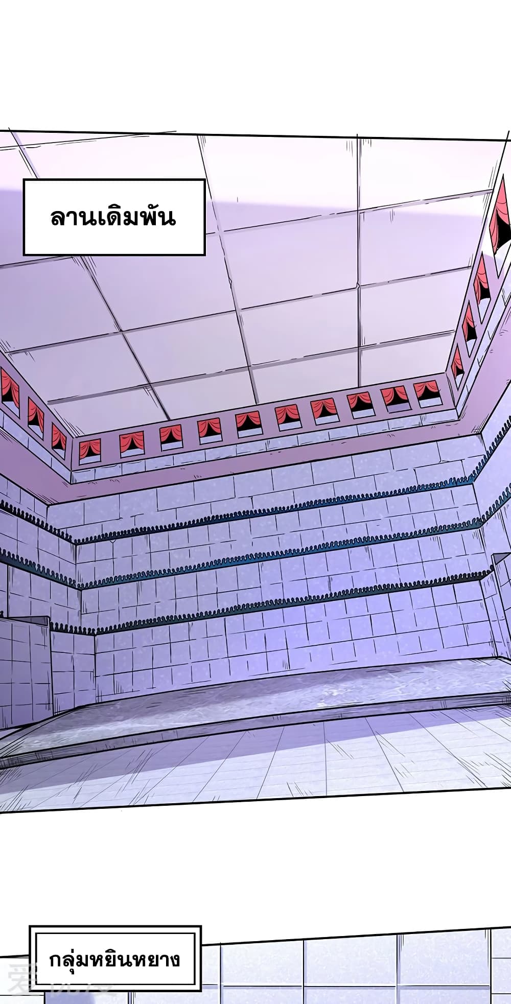 เธญเนเธฒเธเธกเธฑเธเธเธฐ เธเธฒเธฃเนเธ•เธนเธ