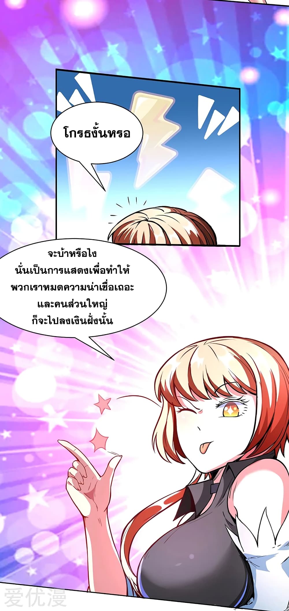 เธญเนเธฒเธเธกเธฑเธเธเธฐ เธเธฒเธฃเนเธ•เธนเธ