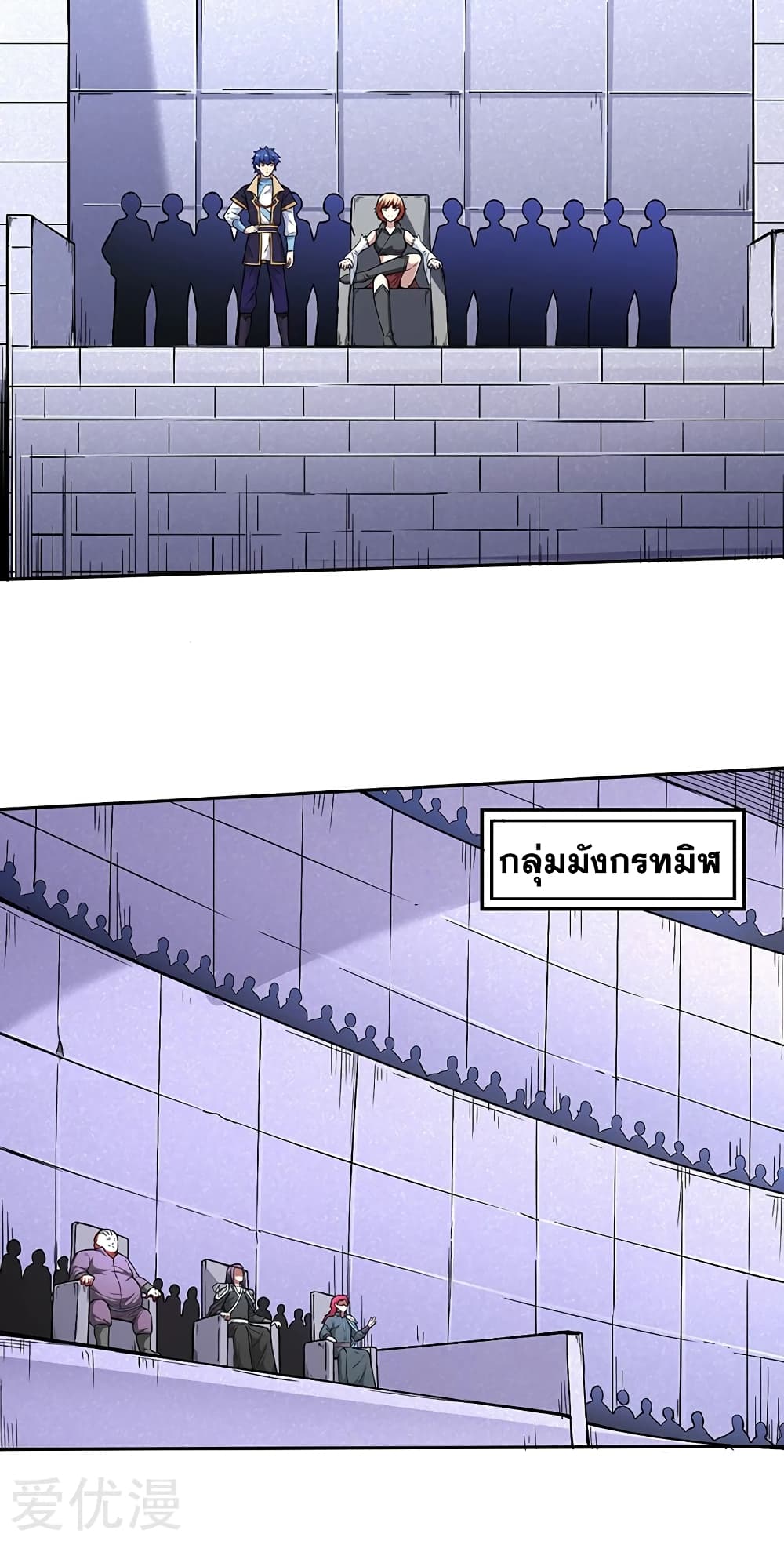 เธญเนเธฒเธเธกเธฑเธเธเธฐ เธเธฒเธฃเนเธ•เธนเธ