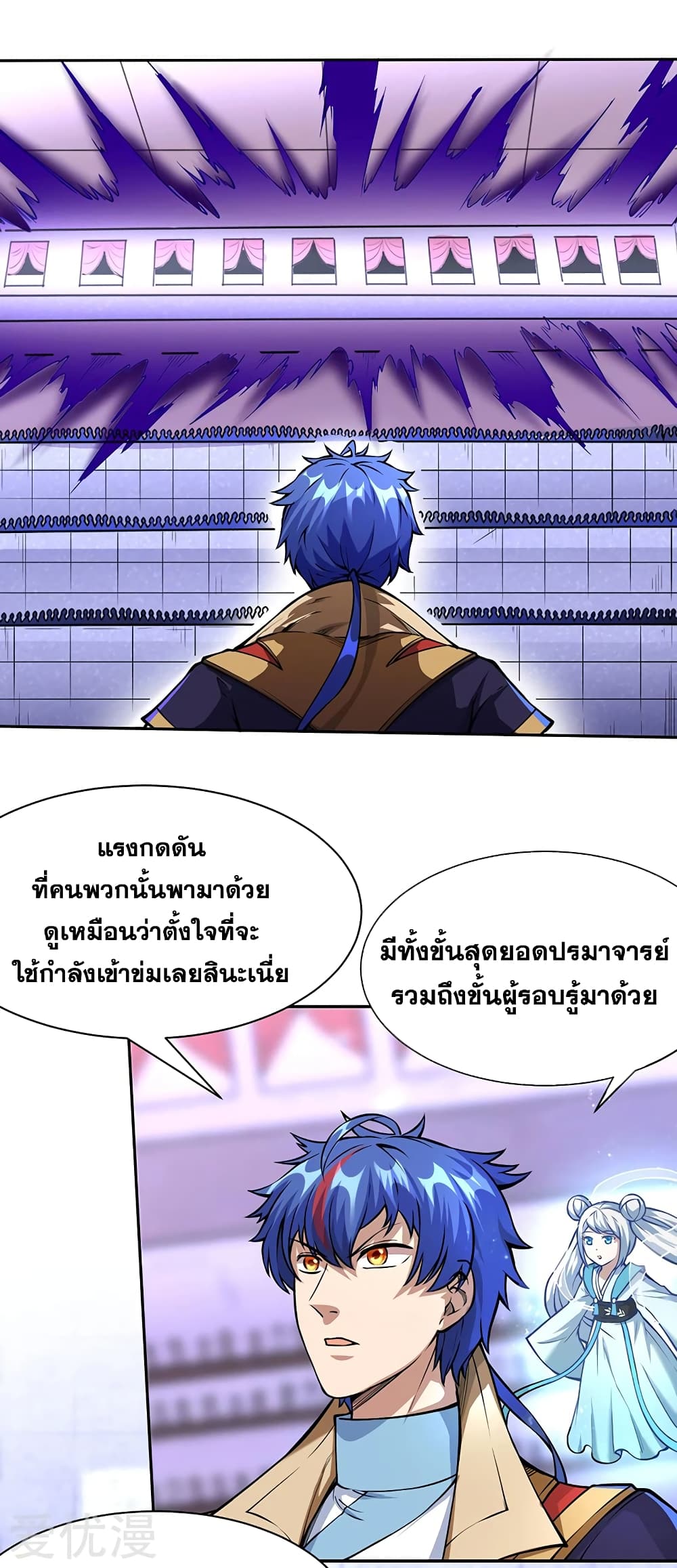 เธญเนเธฒเธเธกเธฑเธเธเธฐ เธเธฒเธฃเนเธ•เธนเธ