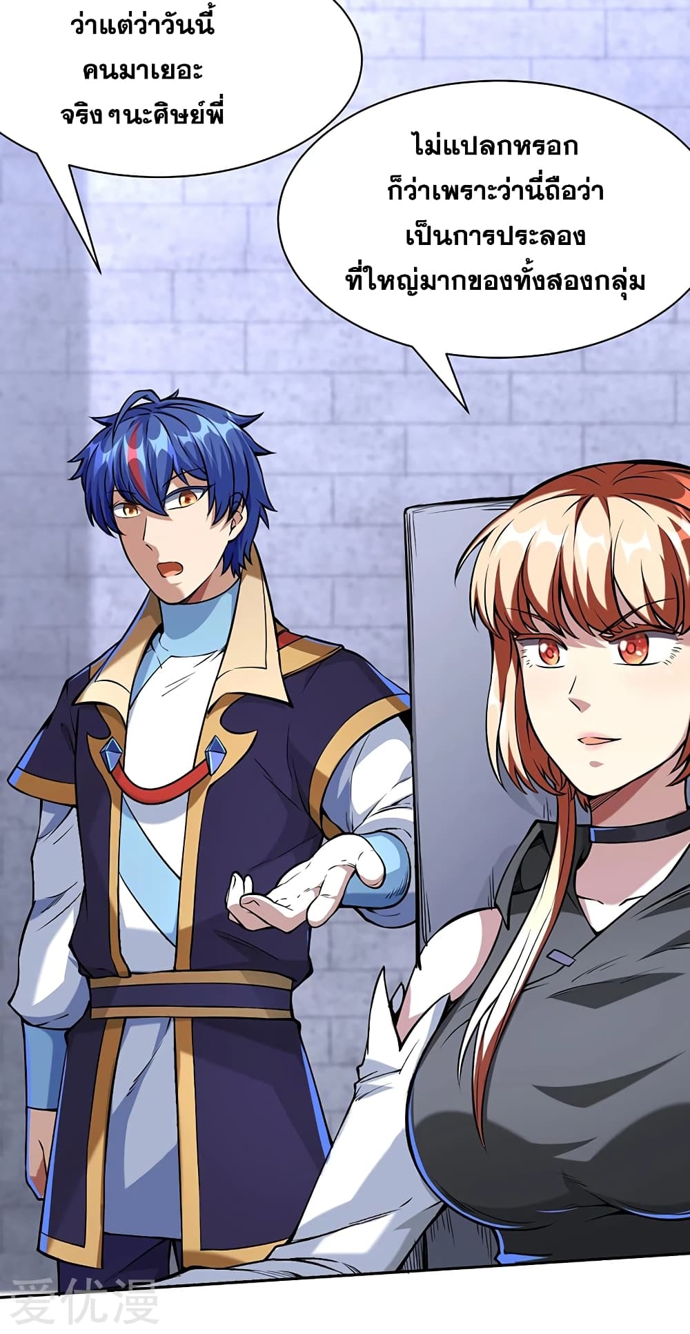 เธญเนเธฒเธเธกเธฑเธเธเธฐ เธเธฒเธฃเนเธ•เธนเธ