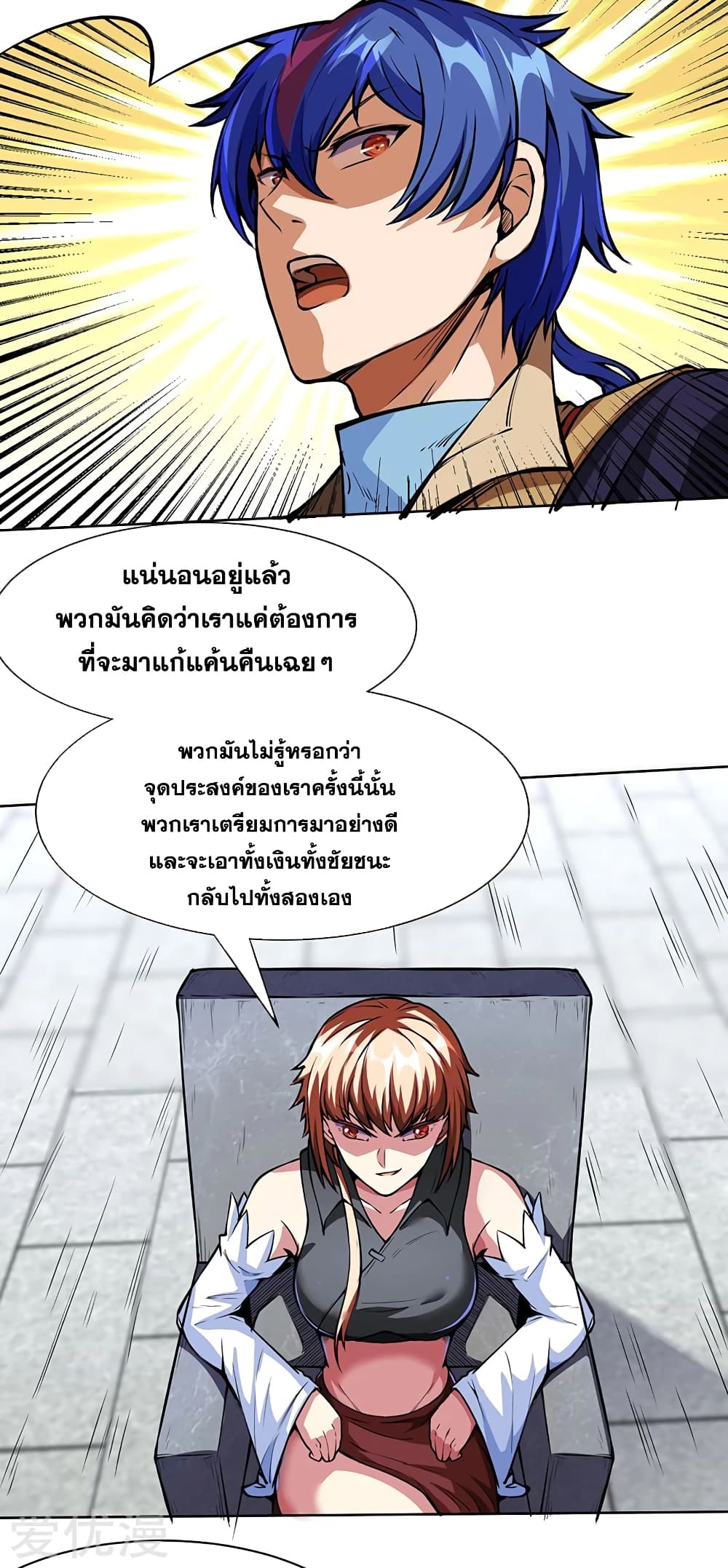 เธญเนเธฒเธเธกเธฑเธเธเธฐ เธเธฒเธฃเนเธ•เธนเธ