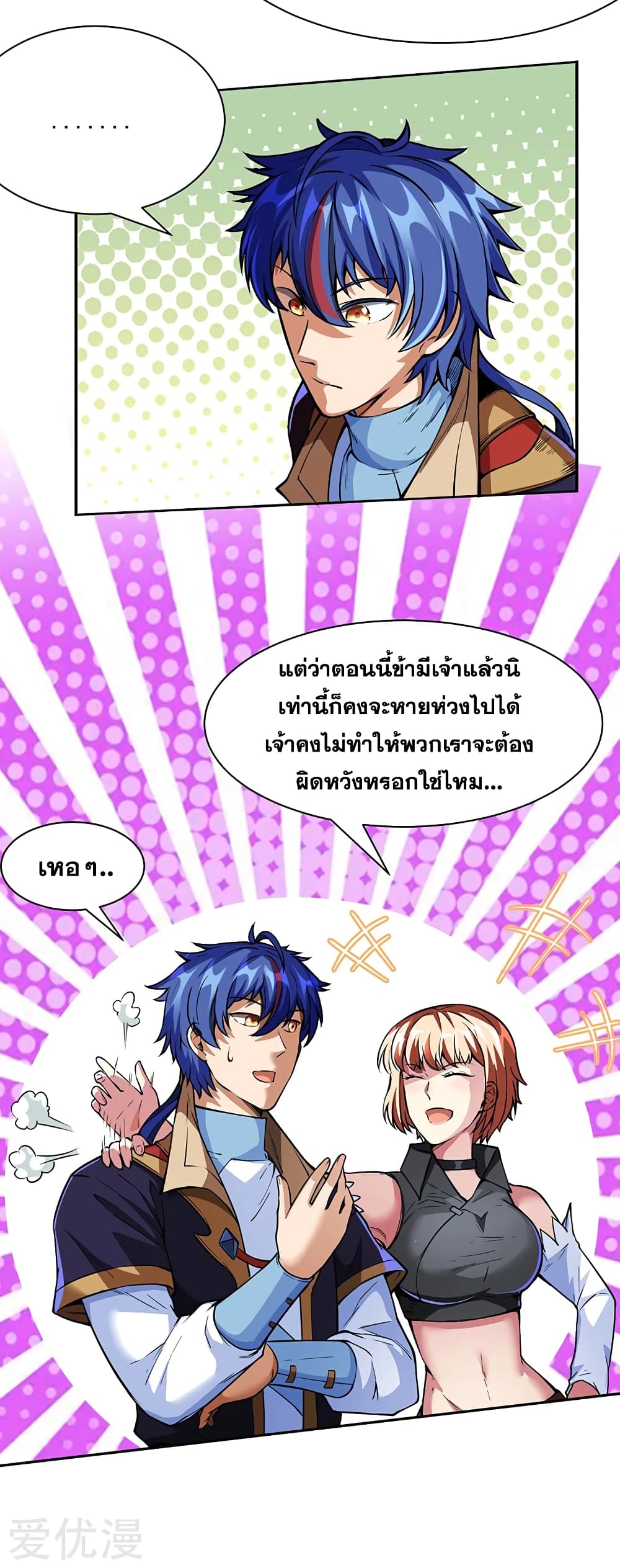 เธญเนเธฒเธเธกเธฑเธเธเธฐ เธเธฒเธฃเนเธ•เธนเธ