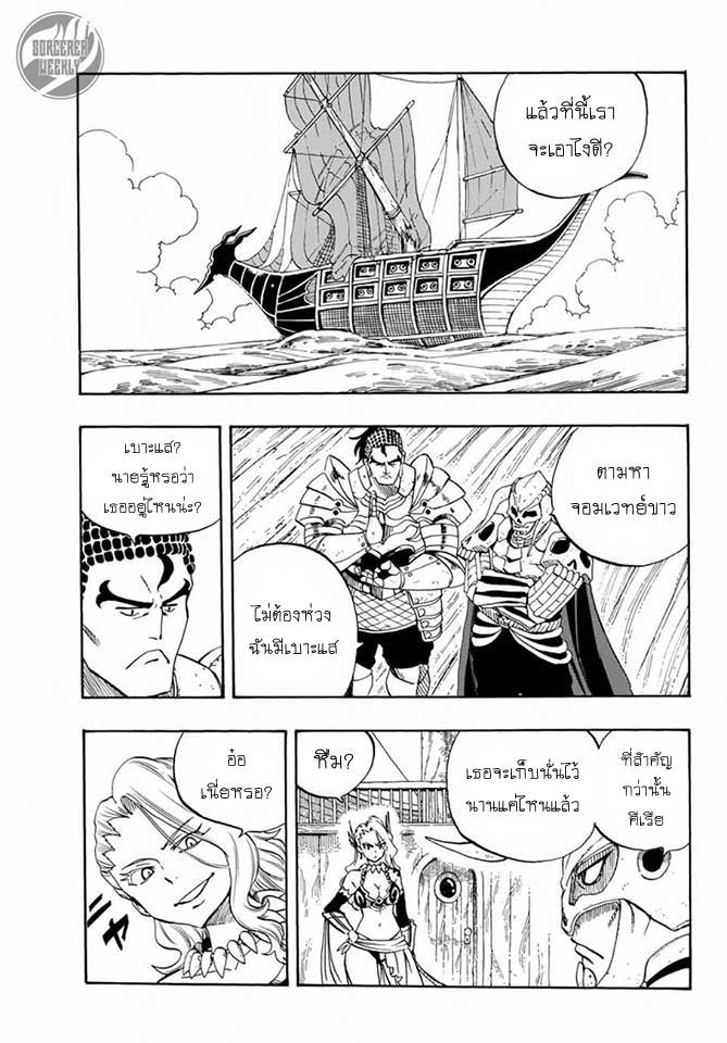 à¹à¸Ÿà¸£à¸µà¹ˆà¹€à¸—à¸¥ à¸ à¸²à¸„à¹€à¸„à¸§à¸ª 100 à¸›à¸µ