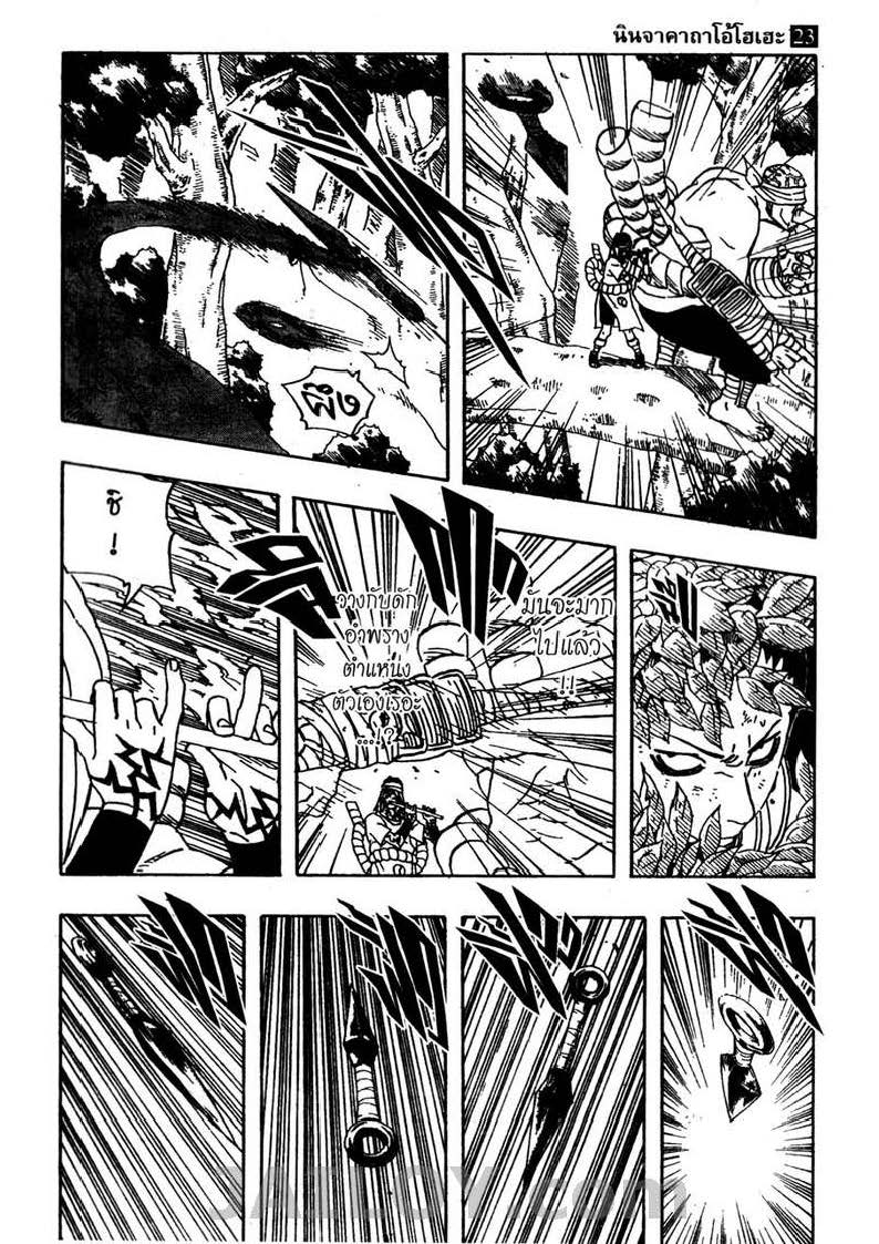 Ã Â¸Â­Ã Â¹Ë†Ã Â¸Â²Ã Â¸â„¢Ã Â¸â„¢Ã Â¸Â²Ã Â¸Â£Ã Â¸Â¹Ã Â¹â€šÃ Â¸â€¢Ã Â¸Â°