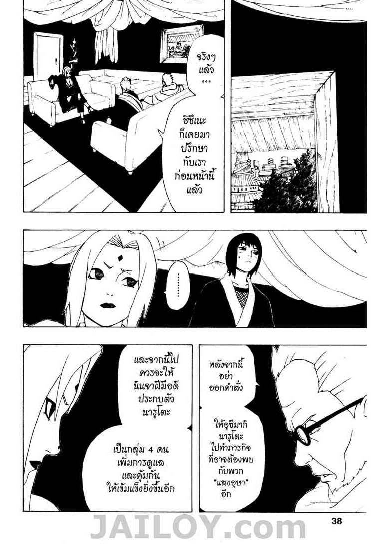 Ã Â¸Â­Ã Â¹Ë†Ã Â¸Â²Ã Â¸â„¢Ã Â¸â„¢Ã Â¸Â²Ã Â¸Â£Ã Â¸Â¹Ã Â¹â€šÃ Â¸â€¢Ã Â¸Â°