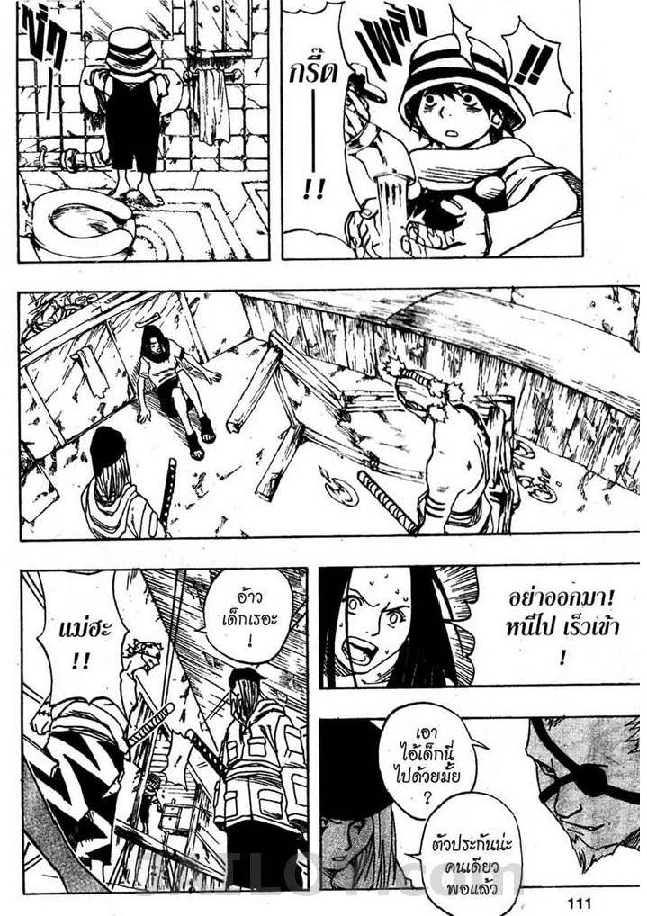 Ã Â¸Â­Ã Â¹Ë†Ã Â¸Â²Ã Â¸â„¢Ã Â¸â„¢Ã Â¸Â²Ã Â¸Â£Ã Â¸Â¹Ã Â¹â€šÃ Â¸â€¢Ã Â¸Â°