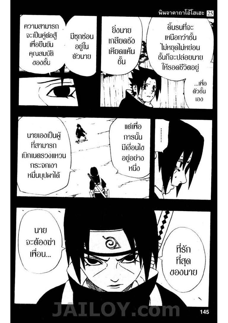 Ã Â¸Â­Ã Â¹Ë†Ã Â¸Â²Ã Â¸â„¢Ã Â¸â„¢Ã Â¸Â²Ã Â¸Â£Ã Â¸Â¹Ã Â¹â€šÃ Â¸â€¢Ã Â¸Â°