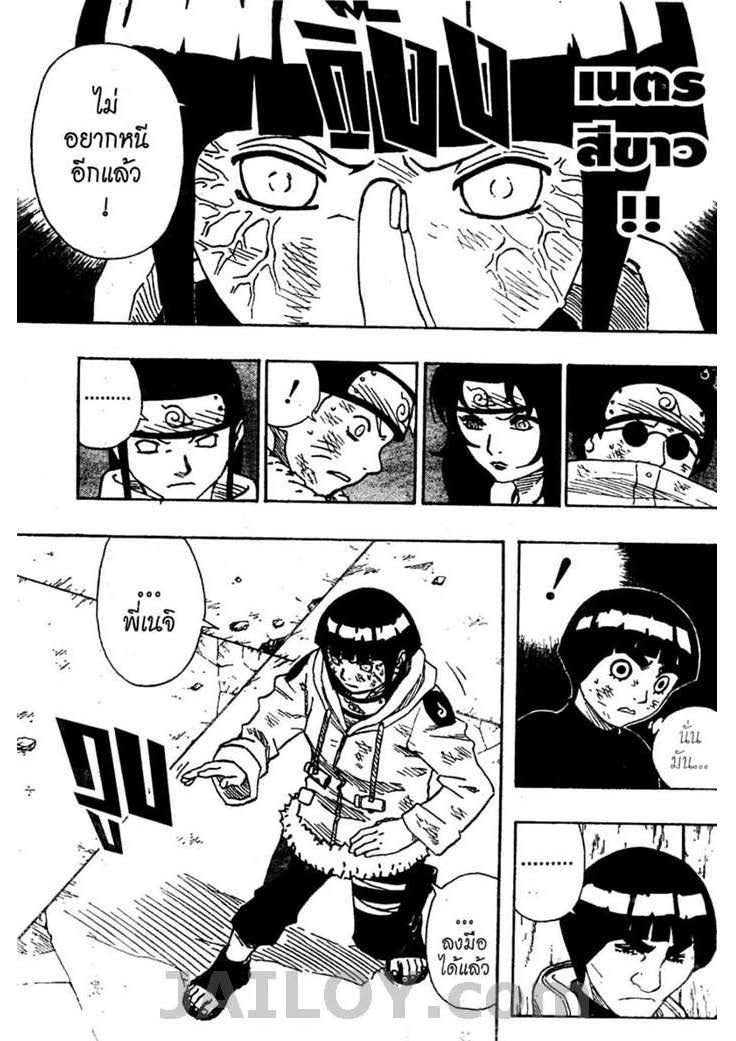 Ã Â¸Â­Ã Â¹Ë†Ã Â¸Â²Ã Â¸â„¢Ã Â¸â„¢Ã Â¸Â²Ã Â¸Â£Ã Â¸Â¹Ã Â¹â€šÃ Â¸â€¢Ã Â¸Â°