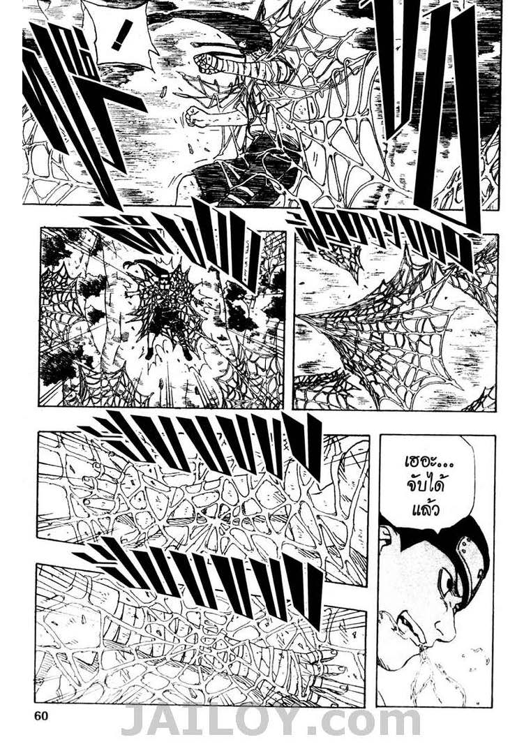 เธญเนเธฒเธเธเธฒเธฃเธนเนเธ•เธฐ