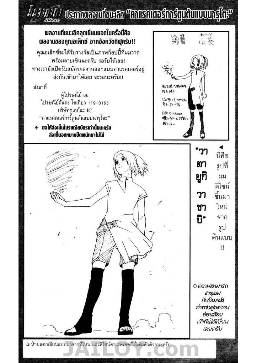 Ã Â¸Â­Ã Â¹Ë†Ã Â¸Â²Ã Â¸â„¢Ã Â¸â„¢Ã Â¸Â²Ã Â¸Â£Ã Â¸Â¹Ã Â¹â€šÃ Â¸â€¢Ã Â¸Â°