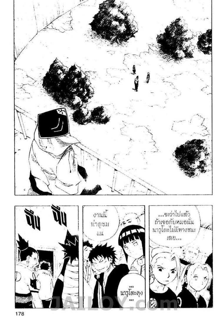 Ã Â¸Â­Ã Â¹Ë†Ã Â¸Â²Ã Â¸â„¢Ã Â¸â„¢Ã Â¸Â²Ã Â¸Â£Ã Â¸Â¹Ã Â¹â€šÃ Â¸â€¢Ã Â¸Â°