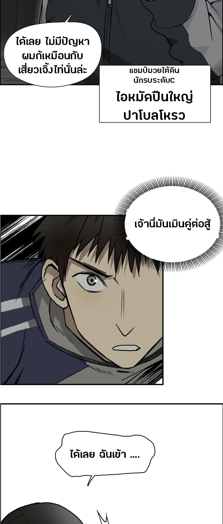à¸­à¹ˆà¸²à¸™ Super Cube