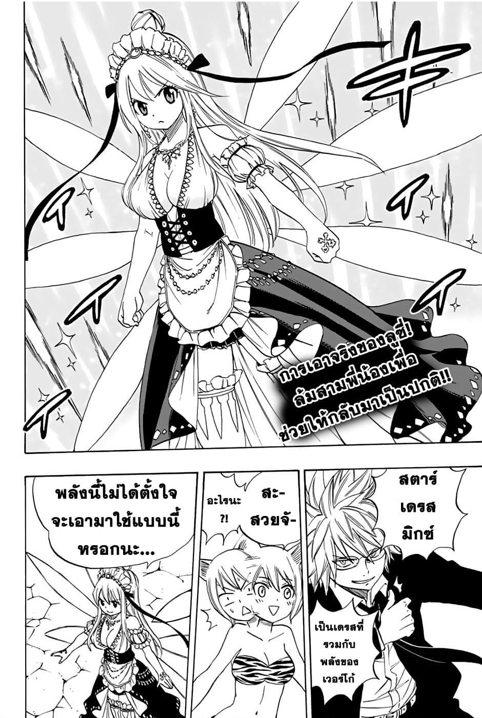 à¹à¸Ÿà¸£à¸µà¹ˆà¹€à¸—à¸¥ à¸ à¸²à¸„à¹€à¸„à¸§à¸ª 100 à¸›à¸µ