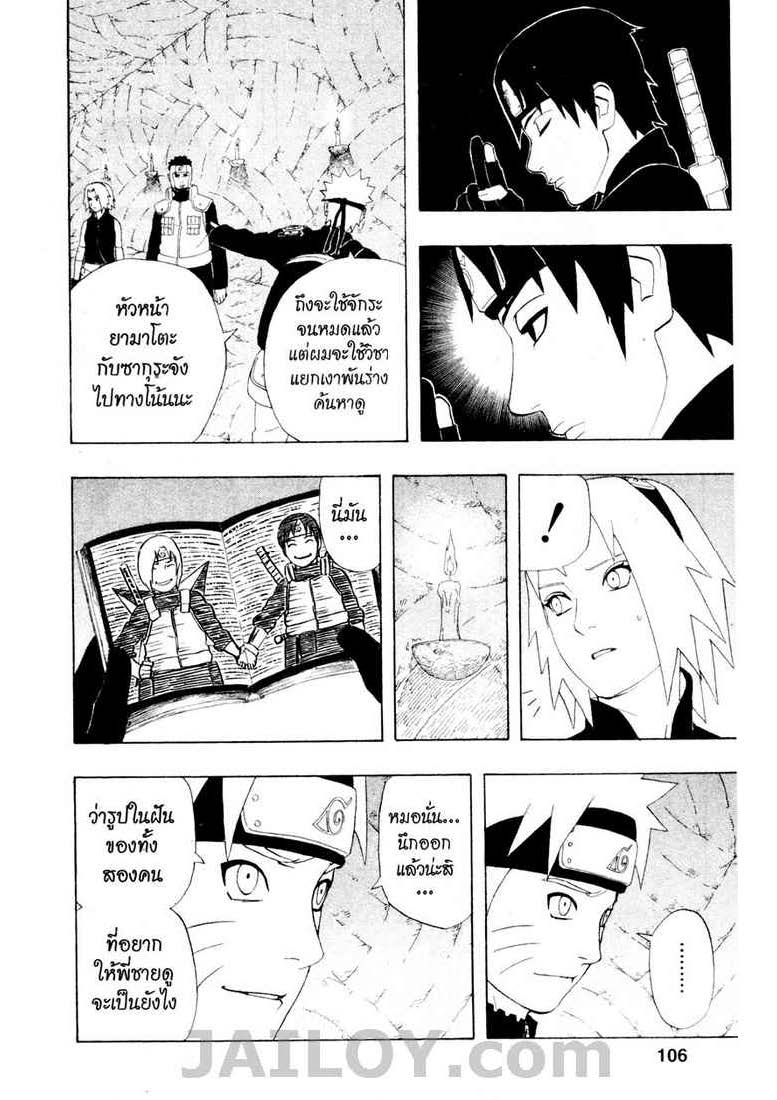 Ã Â¸Â­Ã Â¹Ë†Ã Â¸Â²Ã Â¸â„¢Ã Â¸â„¢Ã Â¸Â²Ã Â¸Â£Ã Â¸Â¹Ã Â¹â€šÃ Â¸â€¢Ã Â¸Â°