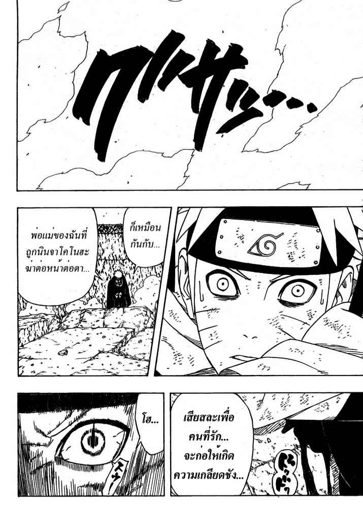 Ã Â¸Â­Ã Â¹Ë†Ã Â¸Â²Ã Â¸â„¢Ã Â¸â„¢Ã Â¸Â²Ã Â¸Â£Ã Â¸Â¹Ã Â¹â€šÃ Â¸â€¢Ã Â¸Â°