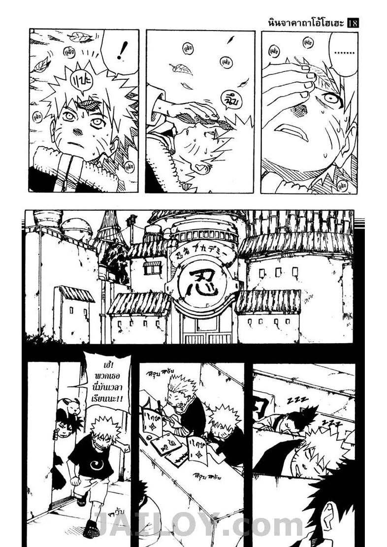 Ã Â¸Â­Ã Â¹Ë†Ã Â¸Â²Ã Â¸â„¢Ã Â¸â„¢Ã Â¸Â²Ã Â¸Â£Ã Â¸Â¹Ã Â¹â€šÃ Â¸â€¢Ã Â¸Â°