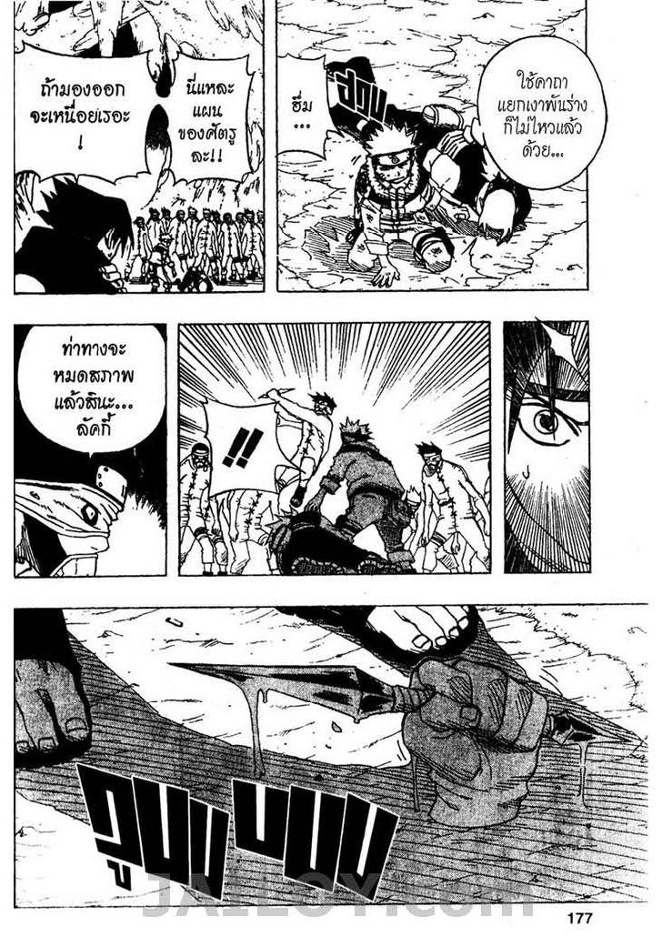 Ã Â¸Â­Ã Â¹Ë†Ã Â¸Â²Ã Â¸â„¢Ã Â¸â„¢Ã Â¸Â²Ã Â¸Â£Ã Â¸Â¹Ã Â¹â€šÃ Â¸â€¢Ã Â¸Â°