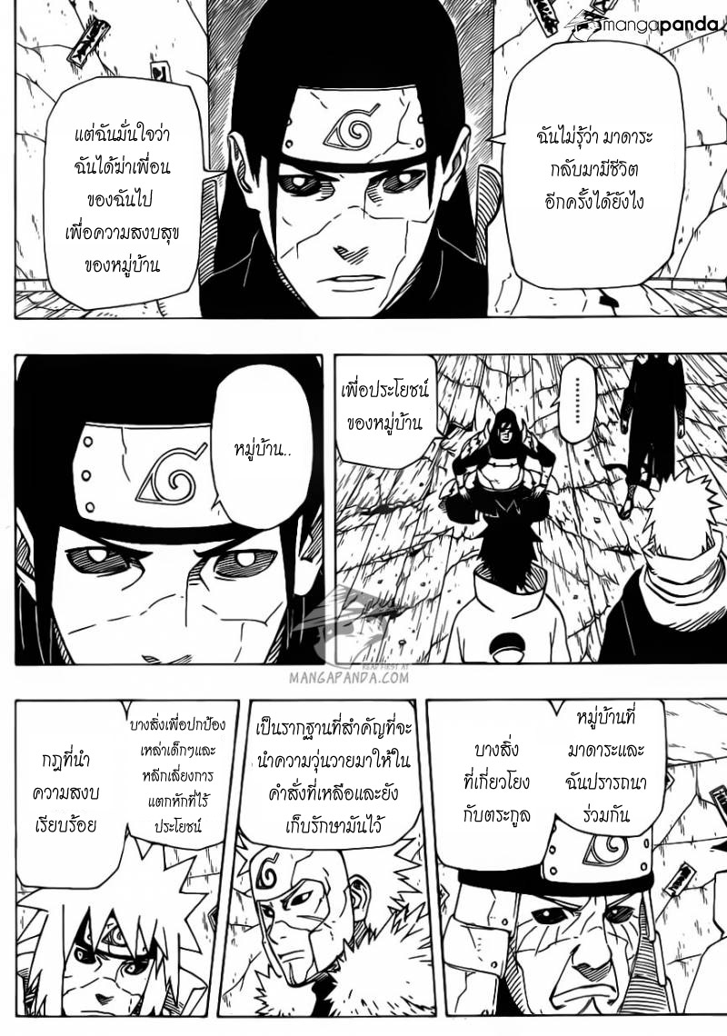Ã Â¸Â­Ã Â¹Ë†Ã Â¸Â²Ã Â¸â„¢Ã Â¸â„¢Ã Â¸Â²Ã Â¸Â£Ã Â¸Â¹Ã Â¹â€šÃ Â¸â€¢Ã Â¸Â°