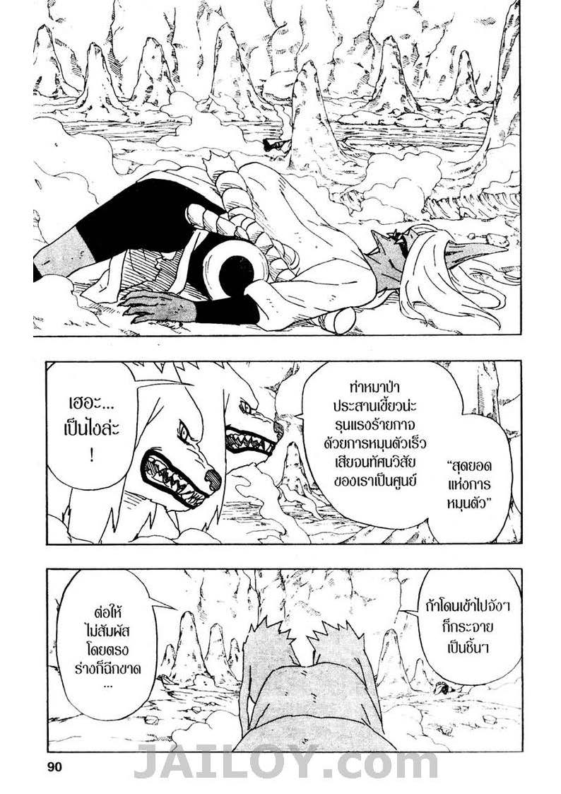 Ã Â¸Â­Ã Â¹Ë†Ã Â¸Â²Ã Â¸â„¢Ã Â¸â„¢Ã Â¸Â²Ã Â¸Â£Ã Â¸Â¹Ã Â¹â€šÃ Â¸â€¢Ã Â¸Â°