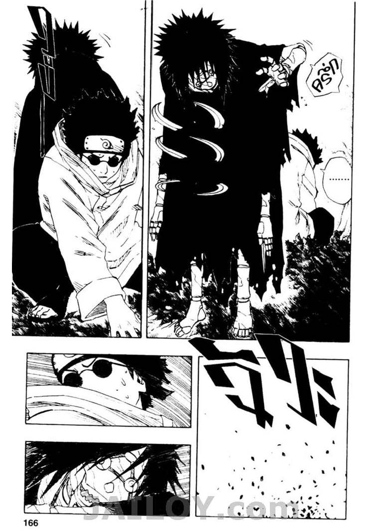 เธญเนเธฒเธเธเธฒเธฃเธนเนเธ•เธฐ