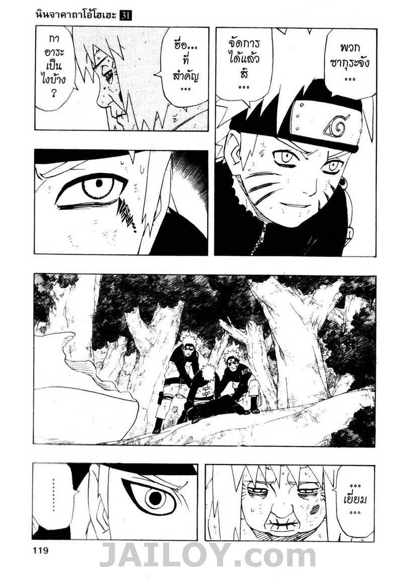 Ã Â¸Â­Ã Â¹Ë†Ã Â¸Â²Ã Â¸â„¢Ã Â¸â„¢Ã Â¸Â²Ã Â¸Â£Ã Â¸Â¹Ã Â¹â€šÃ Â¸â€¢Ã Â¸Â°