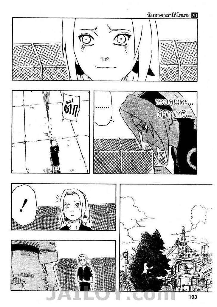 เธญเนเธฒเธเธเธฒเธฃเธนเนเธ•เธฐ