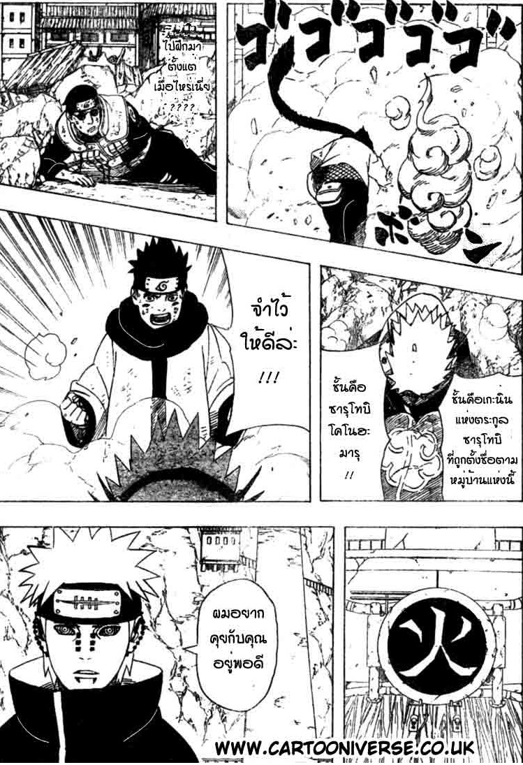 Ã Â¸Â­Ã Â¹Ë†Ã Â¸Â²Ã Â¸â„¢Ã Â¸â„¢Ã Â¸Â²Ã Â¸Â£Ã Â¸Â¹Ã Â¹â€šÃ Â¸â€¢Ã Â¸Â°