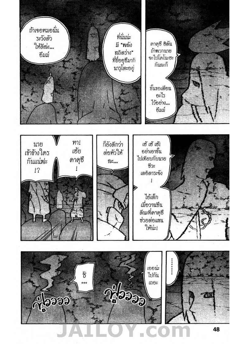 Ã Â¸Â­Ã Â¹Ë†Ã Â¸Â²Ã Â¸â„¢Ã Â¸â„¢Ã Â¸Â²Ã Â¸Â£Ã Â¸Â¹Ã Â¹â€šÃ Â¸â€¢Ã Â¸Â°